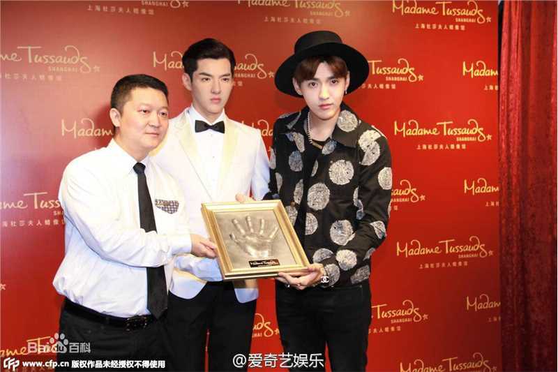 吴亦凡(KRIS)上海杜莎夫人蜡像馆90后明星第一人图册