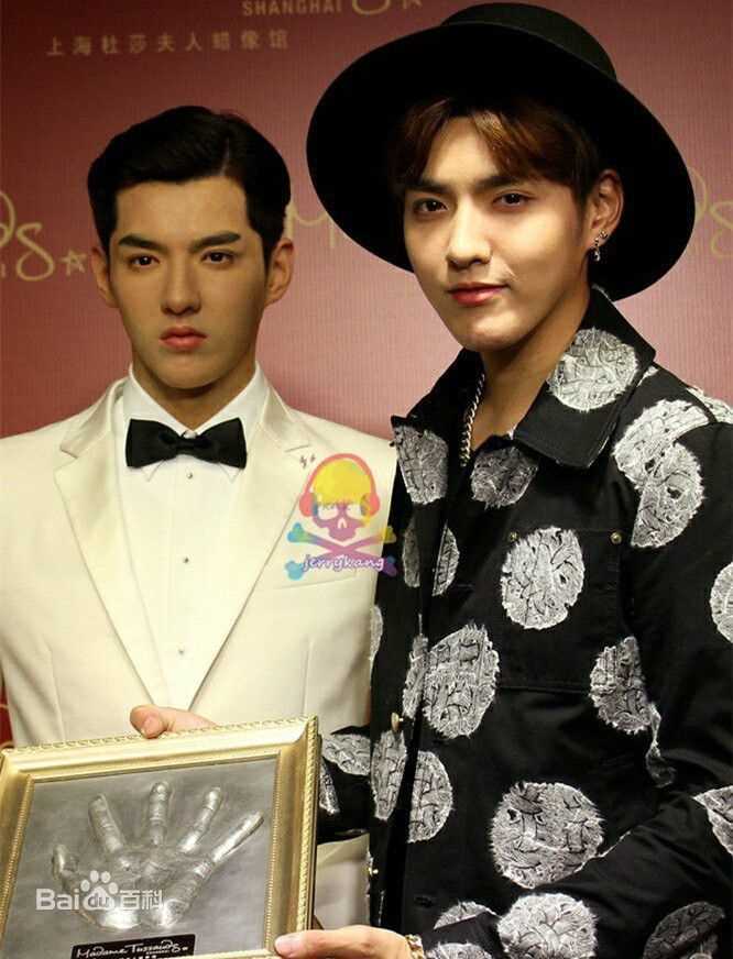 吴亦凡(KRIS)上海杜莎夫人蜡像馆90后明星第一人图册