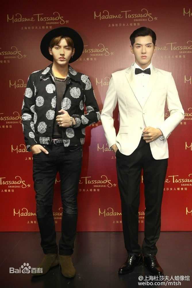 吴亦凡(KRIS)上海杜莎夫人蜡像馆90后明星第一人图册