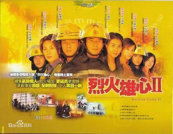 最优质邵传勇(Timothy)生活照