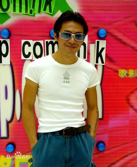 江华(Kwong Wa) 生活照生活照