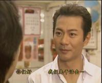 江华(Kwong Wa)九五至尊剧照