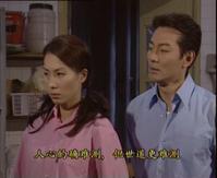 江华(Kwong Wa)九五至尊剧照