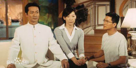 江华(Kwong Wa)九五至尊剧照