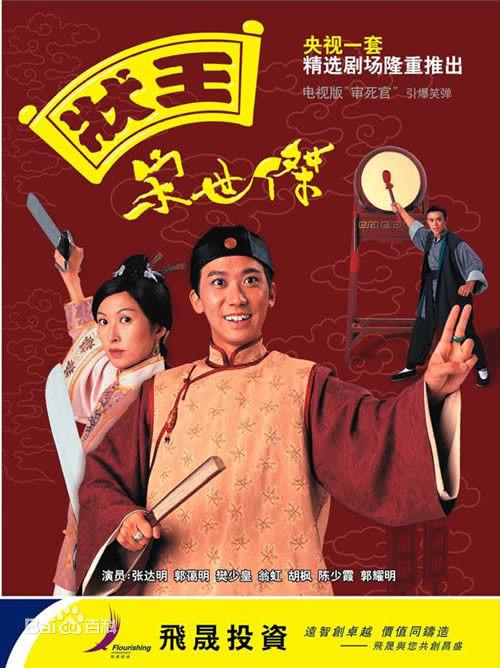 高清邓一君(John Tang)性感图片