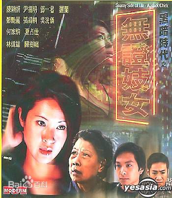 高清邓一君(John Tang)性感图片