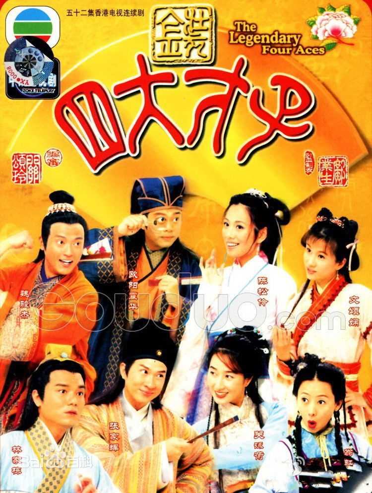 高清邓一君(John Tang)性感图片