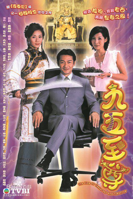 高清邓一君(John Tang)性感图片