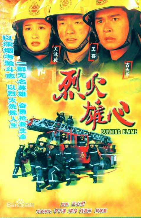 高清邓一君(John Tang)性感图片