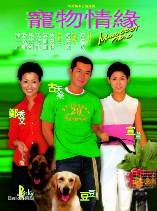 高清邓一君(John Tang)性感图片