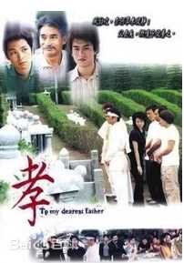 高清邓一君(John Tang)性感图片