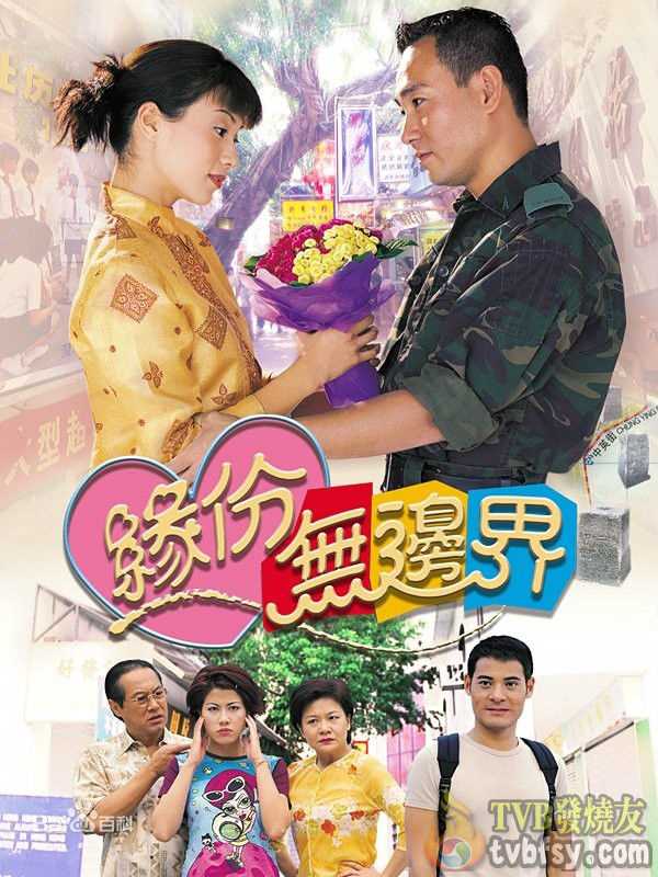 高清邓一君(John Tang)性感图片