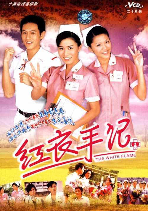 高清邓一君(John Tang)性感图片