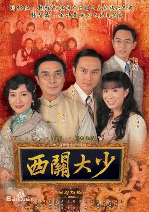 高清邓一君(John Tang)性感图片