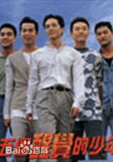高清邓一君(John Tang)性感图片