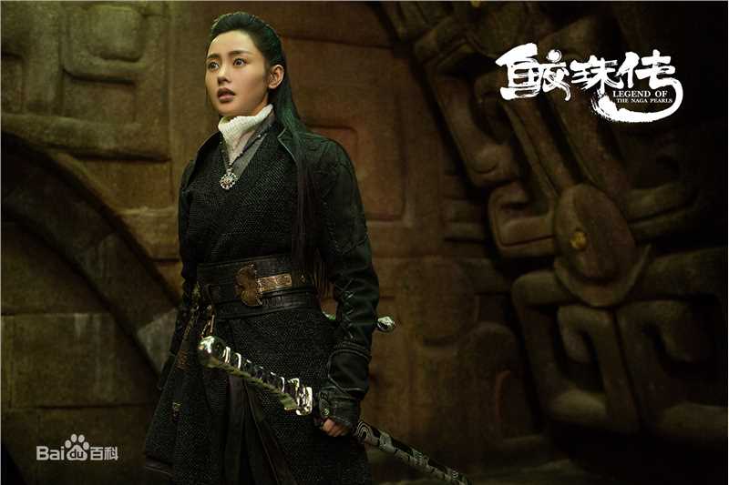 精选张天爱(Crystal)在《鲛珠传》黑羽中的图册