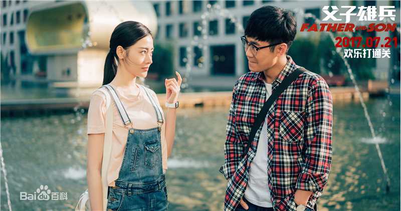 最优质张天爱(Crystal)在《父子雄兵》刘雯中的相册