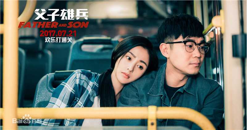 最优质张天爱(Crystal)在《父子雄兵》刘雯中的相册