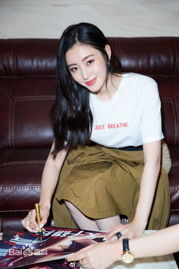 张天爱(Crystal)活动照素颜照相册