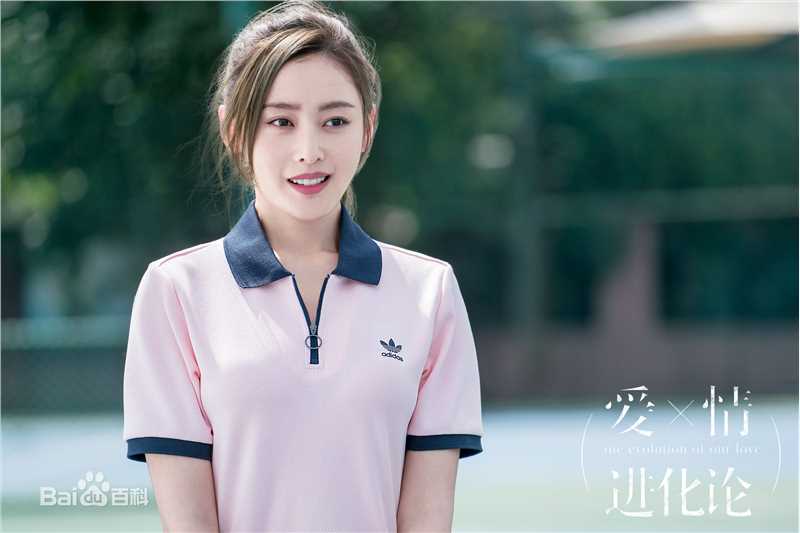 张天爱(Crystal)在《爱情进化论》艾若曼中的