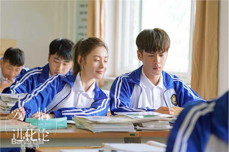 张天爱(Crystal)在《爱情进化论》艾若曼中的