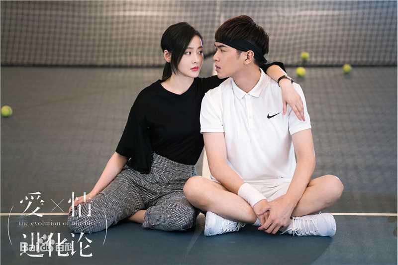 张天爱(Crystal)在《爱情进化论》艾若曼中的