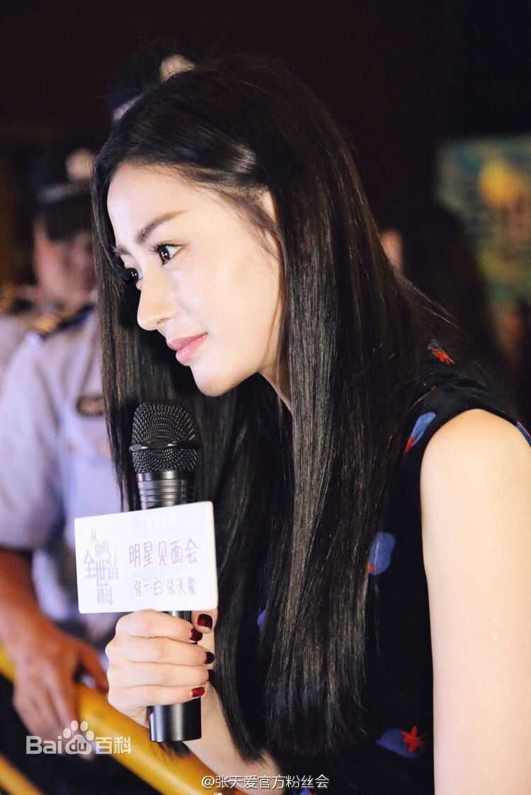 张天爱(Crystal)2016年部分活动照前后照片