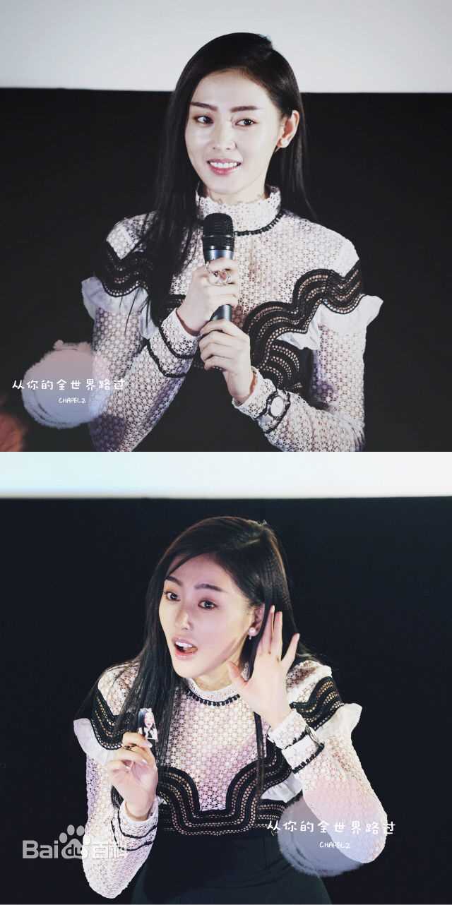 张天爱(Crystal)2016年部分活动照前后照片