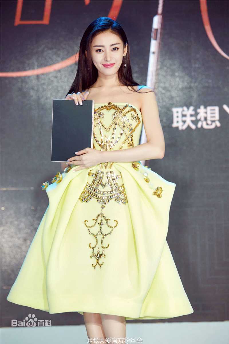 张天爱(Crystal)2016年部分活动照前后照片