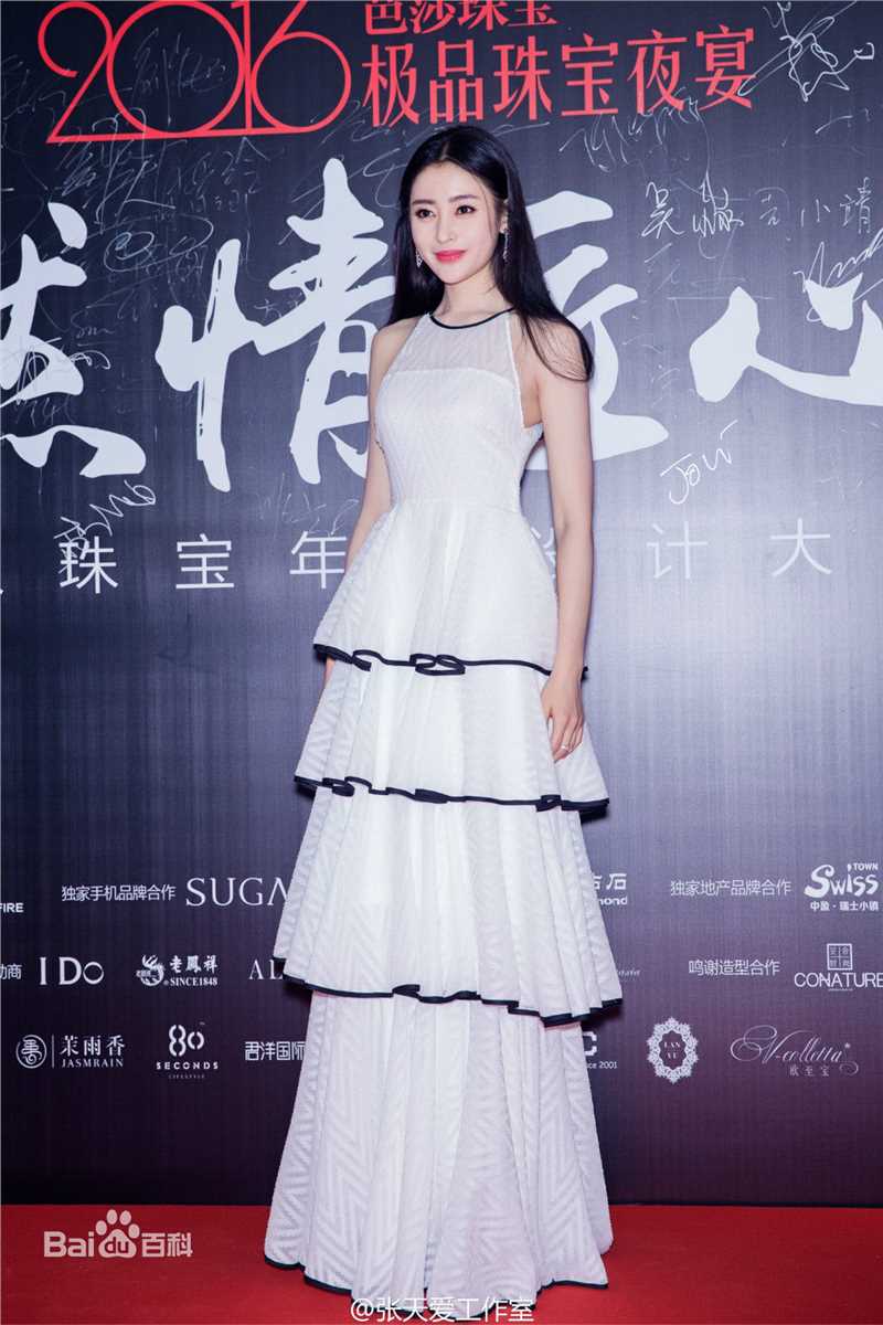 张天爱(Crystal)2016年部分活动照前后照片