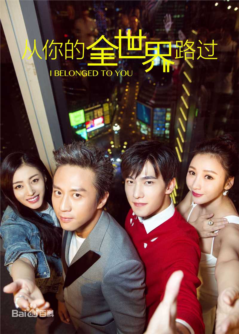 张天爱(Crystal)2016年部分活动照前后照片