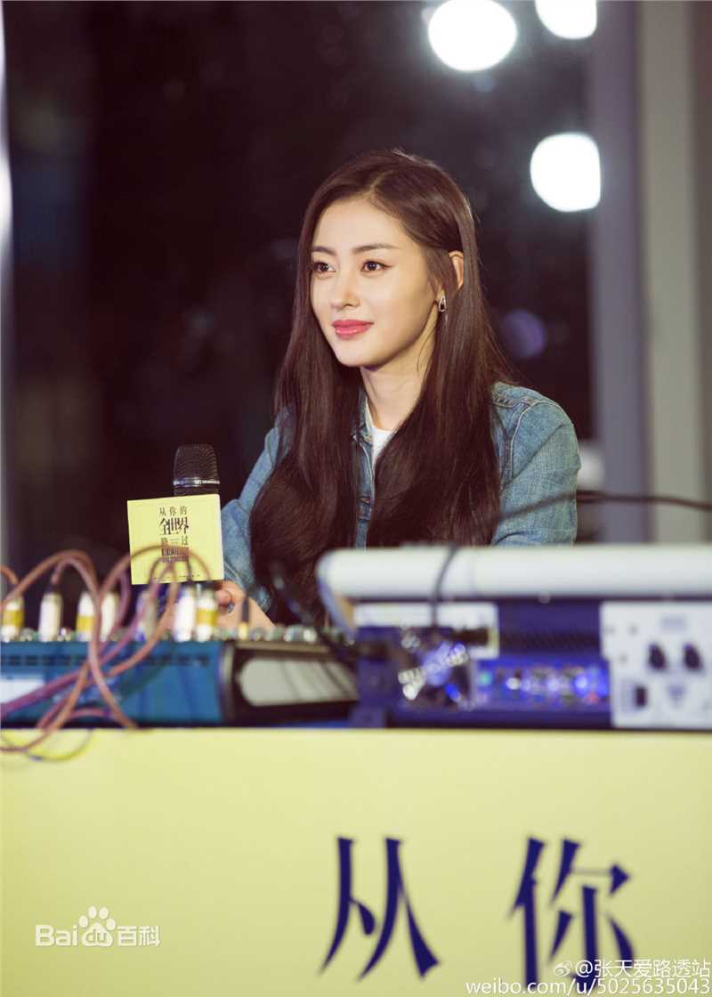 张天爱(Crystal)2016年部分活动照前后照片