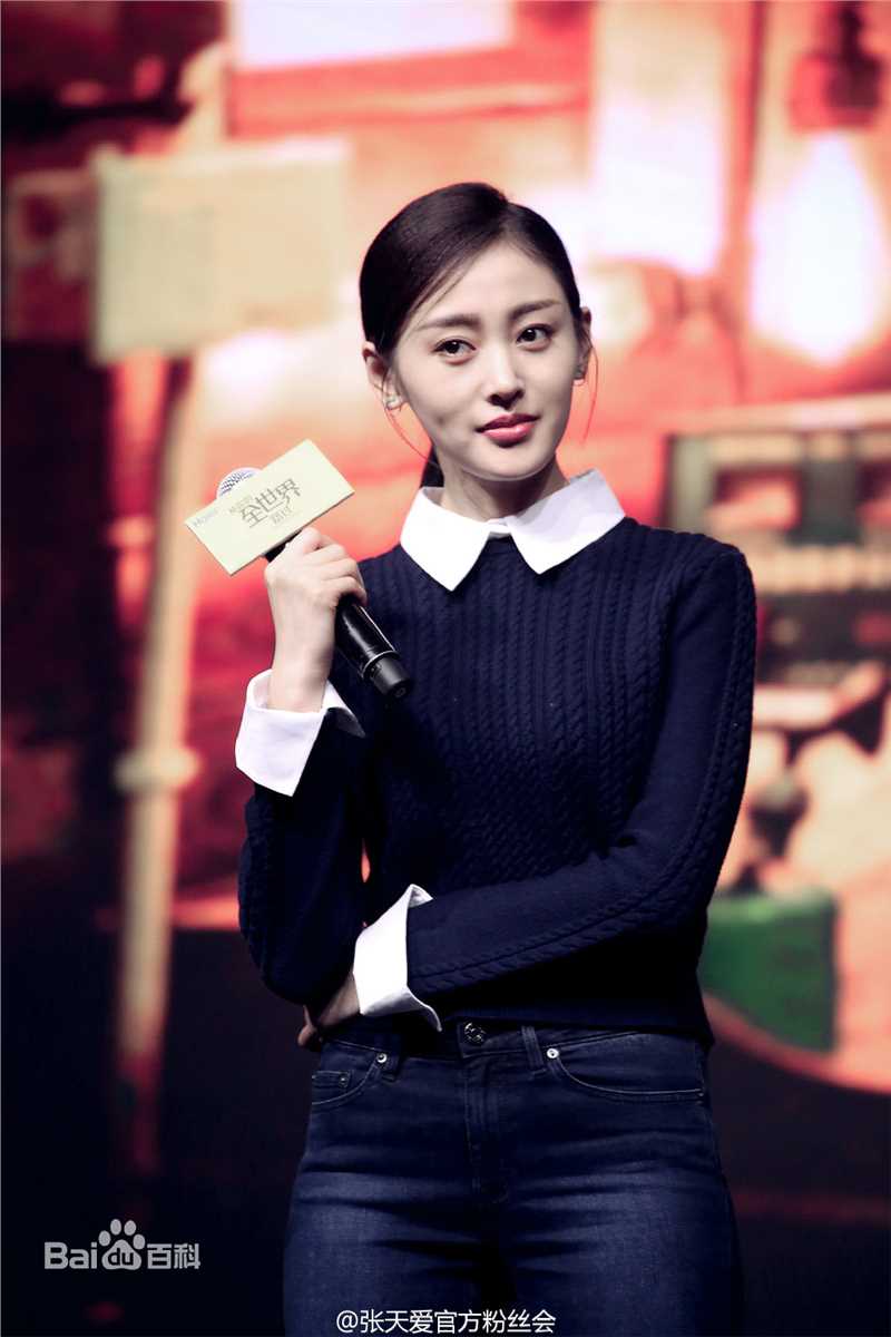 张天爱(Crystal)2016年部分活动照前后照片