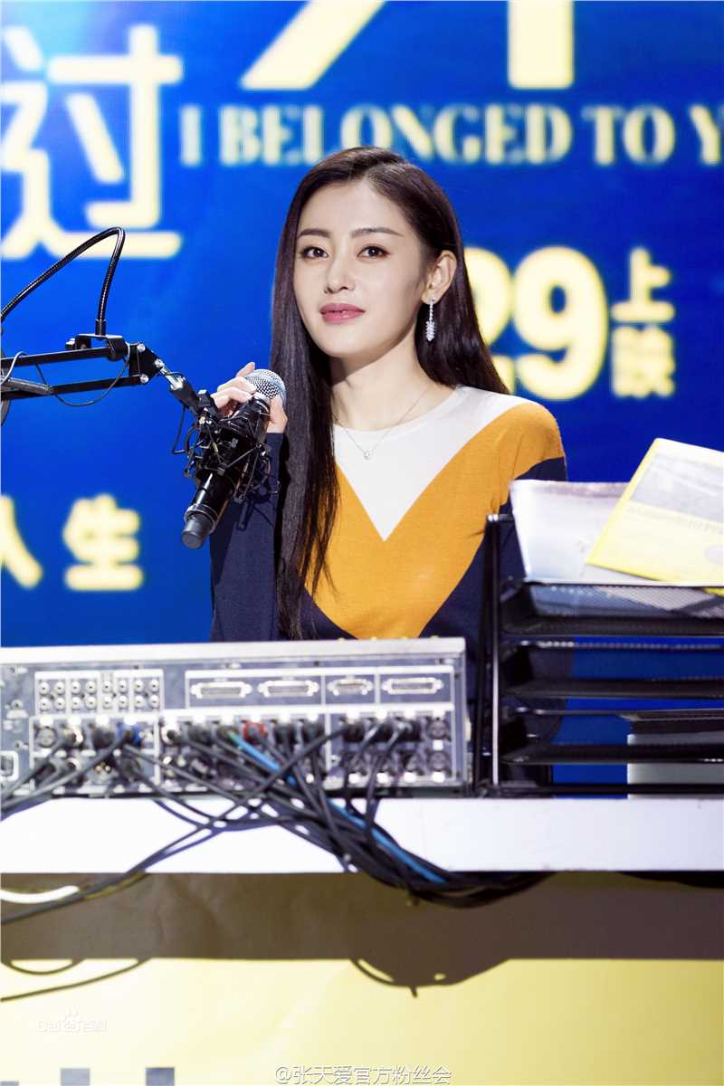 张天爱(Crystal)2016年部分活动照前后照片