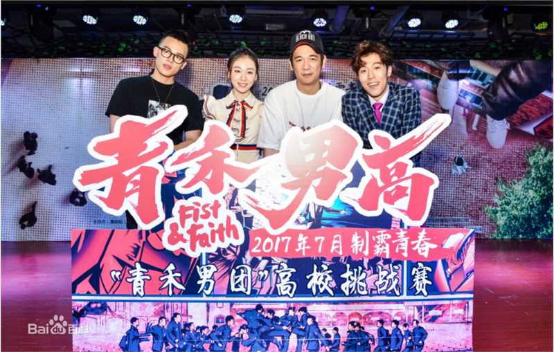 夏恩参加活动壁纸壁纸