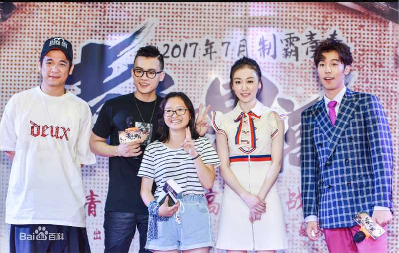 夏恩参加活动壁纸壁纸