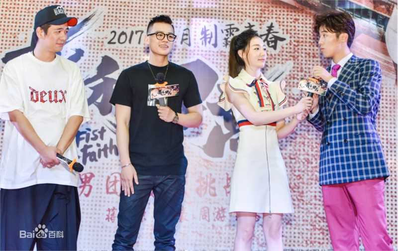 夏恩参加活动壁纸壁纸