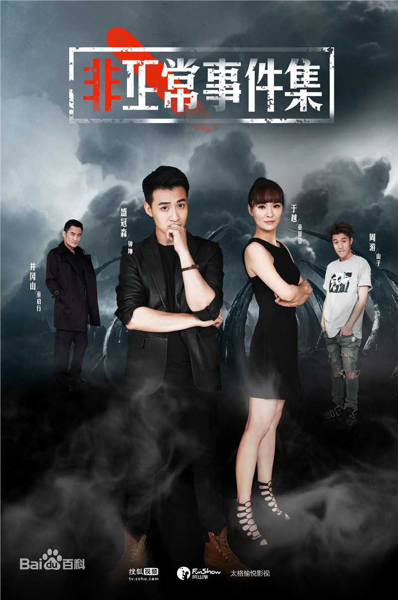 最全周游素颜照