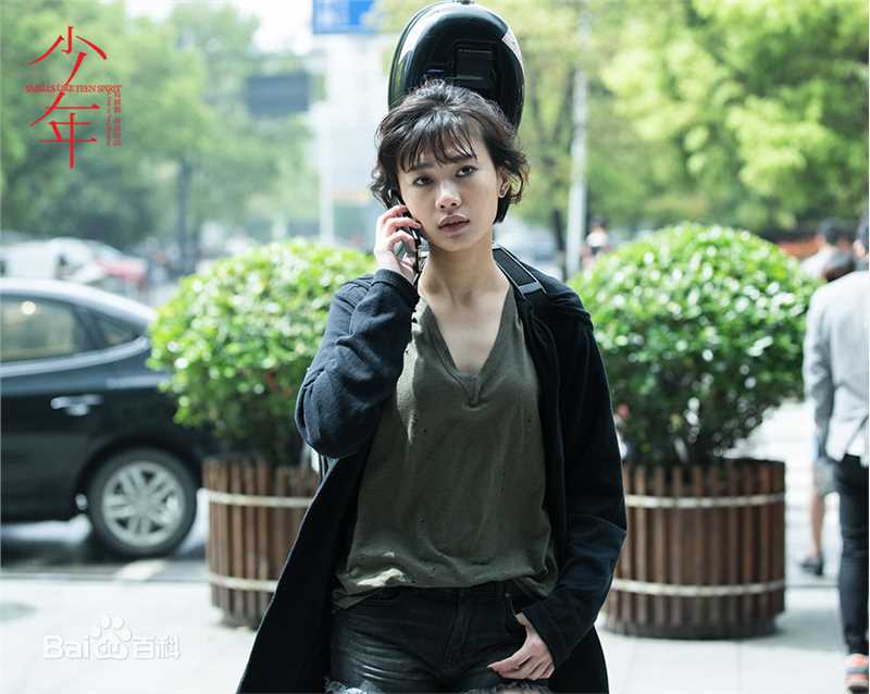 郭姝彤电影最新剧照