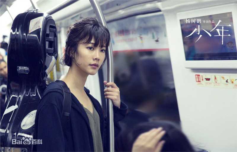 郭姝彤电影最新剧照