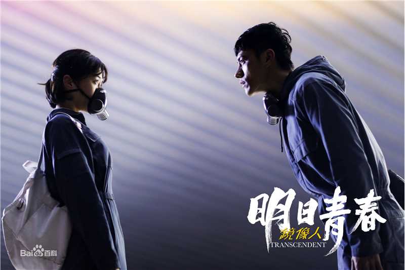 郭姝彤电影最新剧照