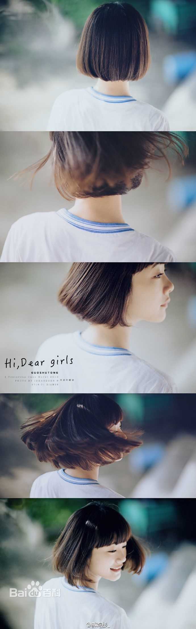 郭姝彤电影最新剧照