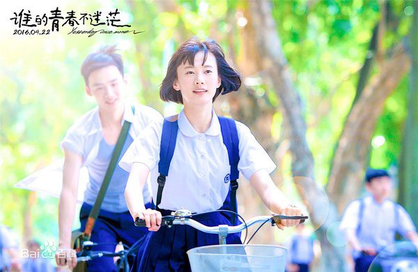 郭姝彤电影最新剧照