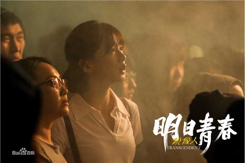 郭姝彤电影最新剧照