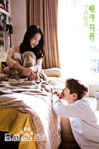 精选张慧雯(Zhang Huiwen)在《栀子花开》饰演言蹊中的图册