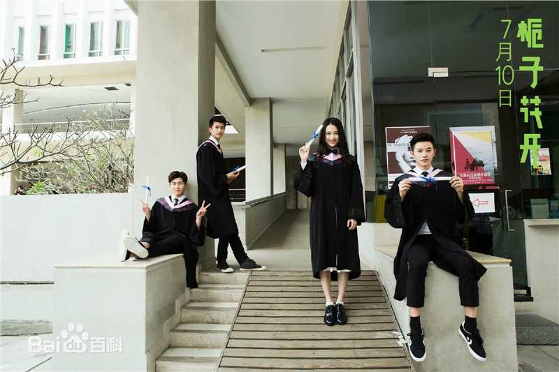 精选张慧雯(Zhang Huiwen)在《栀子花开》饰演言蹊中的图册