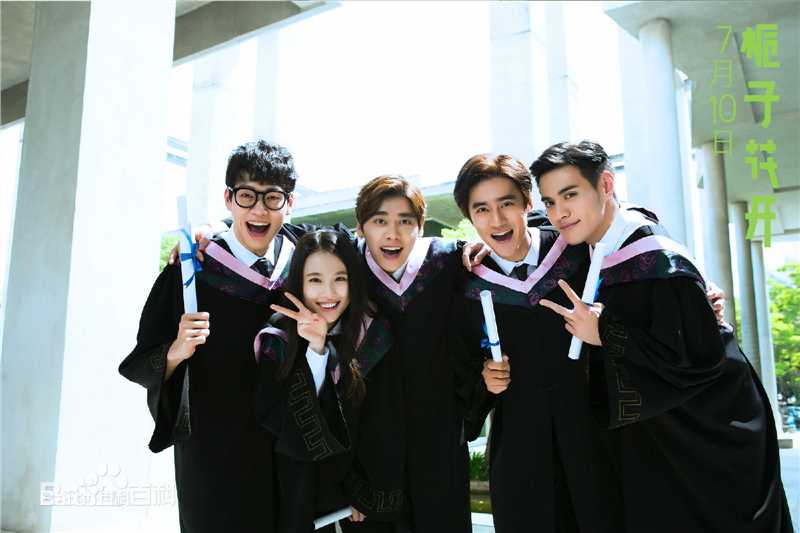 精选张慧雯(Zhang Huiwen)在《栀子花开》饰演言蹊中的图册