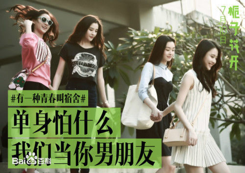 精选张慧雯(Zhang Huiwen)在《栀子花开》饰演言蹊中的图册