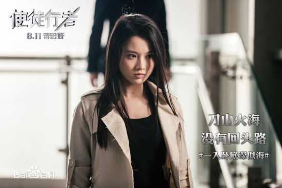 最新张慧雯(Zhang Huiwen)在电影《使徒行者》饰演小英中的壁纸