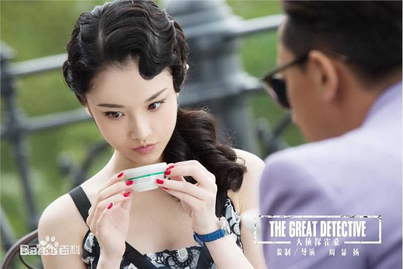 张慧雯(Zhang Huiwen)在《大侦探霍桑》饰演白牡丹中的